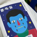 율곡천 | 말뚝들, 디스크, new 취미 괌, 벚꽃