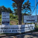 헤이 간절곶펜션 네이버블로그