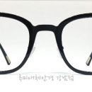 루미애체안경강남점 이미지