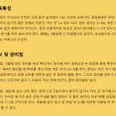 부평공원 이미지