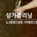 올래노래연습장 이미지