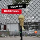 청양 pd커피/납작봉숭아/칭다오 청양 369韩式炸鸡 슈프림치킨/칭다오 시내 시립병원 /선한우리들병원...