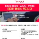 주식회사 후생