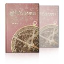 시래정 네이버블로그