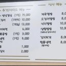 이신돈해물삼합 이미지