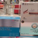 보림당약국 이미지