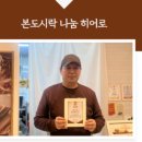 망미지역아동센터 이미지