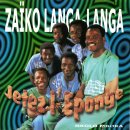 RARE | Zaïko Langa Langa - Muvaro (3ème Version) - 중앙아프리카 콩고민주공화국 음악 이미지