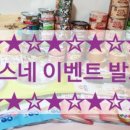 뚱＆뚱자