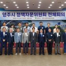 영주기획5