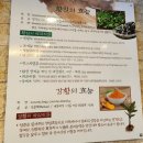 이영미궁중한방삼계탕 지산점 | 광주 삼계탕 맛집 &#39;이영미궁중한방삼계탕&#39;