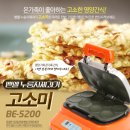 벧엘전자 이미지