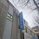 형예주한의원 이미지