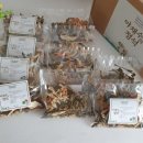오가닉파밍스
