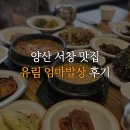 유림-1080 이미지