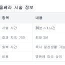 뷰티라운지의원 이미지