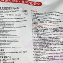 설파약국 이미지