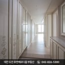 도안 호반베르디움(201동) 이미지