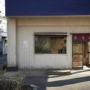 정운공인중개사사무소 이미지