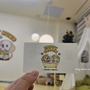 해피훈트 이미지