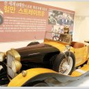 세계자동차 이미지