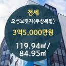 해동가스(주)