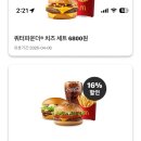 맥도날드수유점 이미지