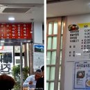 새진주식당 티스토리