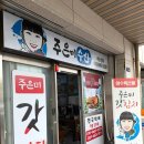 주은미갓김치주은미수산 네이버블로그