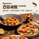 건강하새우 티스토리