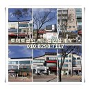 오창센트럴파크공인중개사사무소 이미지