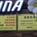 안골사우나 이미지