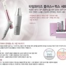 와이즈업