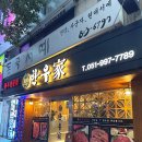 한우가 | 부산 서면 한우가 후기🐂