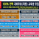 대한미래인재개발원 이미지