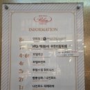 파레스호텔 | 광주 출장 숙소 후기 | 파레스관광호텔 솔직 리뷰 (충장로 중심 가성비 숙소)