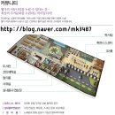 더퀸즈웰가공인중개사사무소 네이버블로그