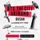 BTS THE CITY ARIRANG | 부산시티투어버스 BTS 테마노선 주간코스 후기 및 예약 정보