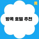 실룸 티스토리