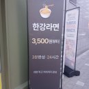 분식카페 | 사상스타벅스무인카페 부산사상한강라면맛집 무인카페분식맛집 다녀온 후기