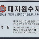 화성수지 이미지