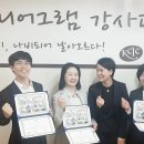 나비,날아오르다 | 번데기, 나비되어 날아오르다! 에니어그램 강사과정11기 탄생후기