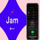 잼(JAM) 이미지