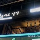 올리브장작 이미지