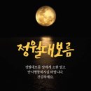 낮에밥먹고밤에술먹고 이미지