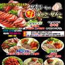 이모왕족발 - 구미시 봉곡서로1길 9 | 이모왕족발