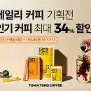 더몰앤몰