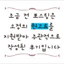서초대로50길 104 이미지