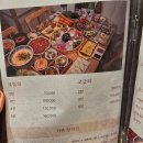 참바다생선찜 이미지
