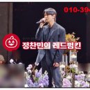 발라드 | 강균성축가 감성 발라드장인 후기로 증명이됩니다
